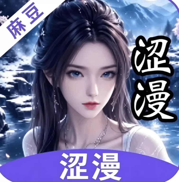 韩国漫画漫画阅读中心